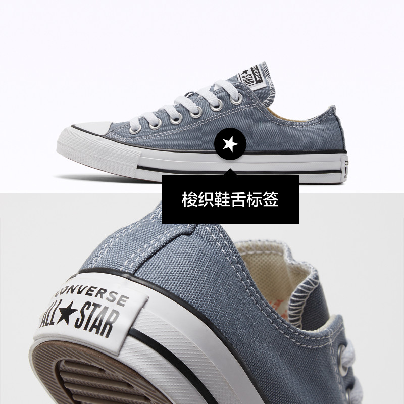 converse官方all star经典款男女 CONVERSE帆布鞋