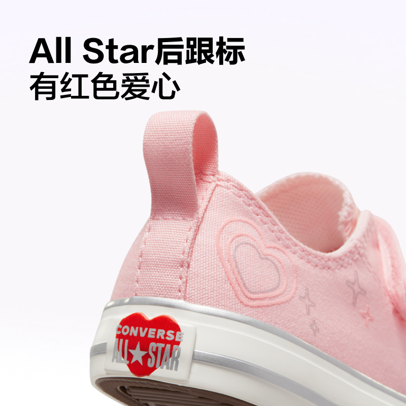 CONVERSE匡威官方 All Star 2V婴童爱心印花魔术贴帆布鞋A09120C-图3