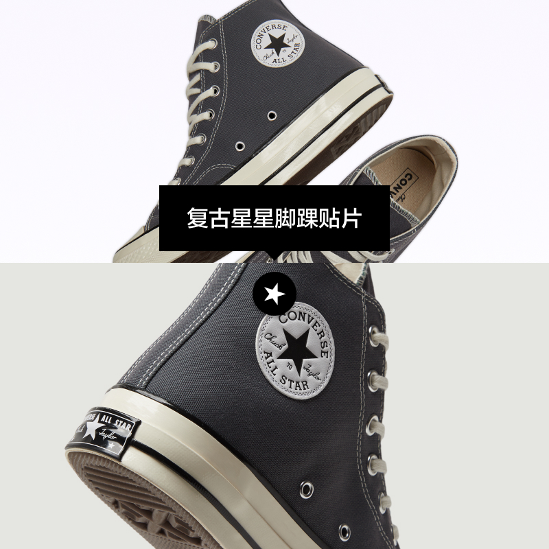  CONVERSE帆布鞋