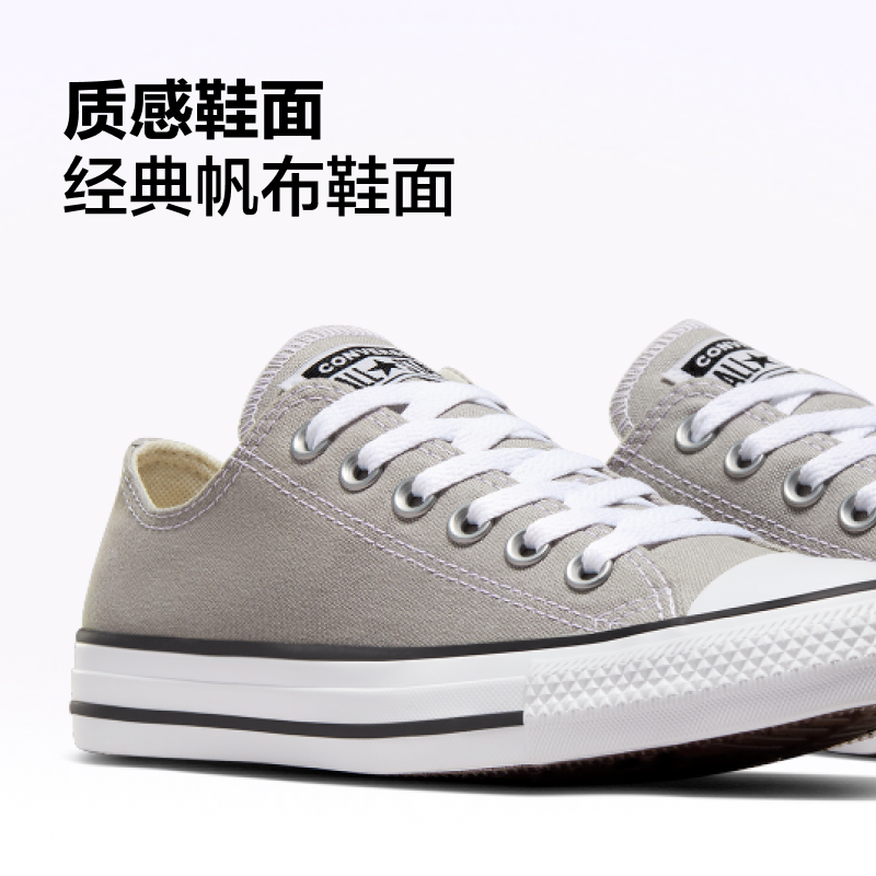 CONVERSE匡威官方 All Star男女运动低帮帆布鞋云雾灰灰色A06565C - 图2