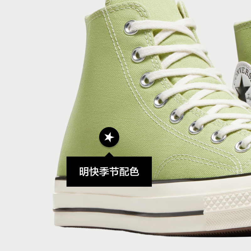  CONVERSE帆布鞋