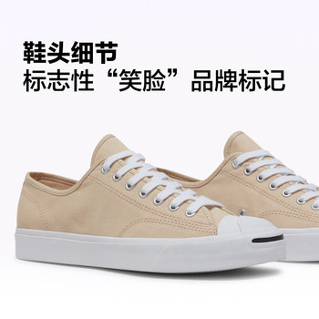 CONVERSE Converse ຢ່າງເປັນທາງການ Jack Purcell ເປີດຮອຍຍິ້ມຂອງຜູ້ຊາຍແລະແມ່ຍິງ sneakers ຕ່ໍາຕ່ໍາ A11569C