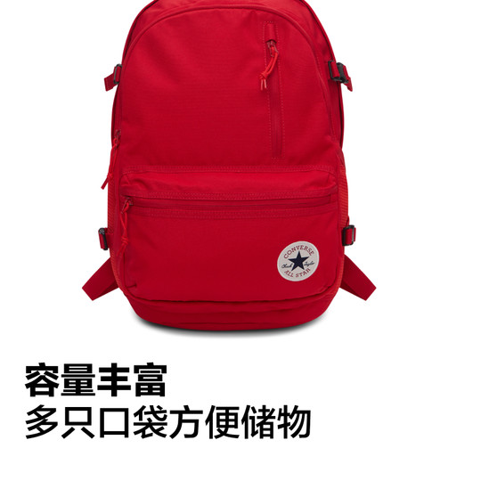 Converse casual versatile backpack school bag