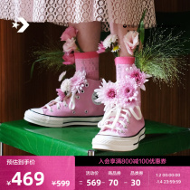 CONVERSE Converse Official 1970S Men and women High Help Sail Cloth Shoes Roseus Pink Dopamine Pink A03795C