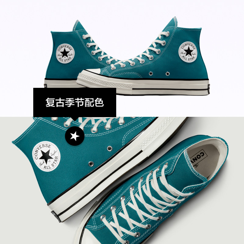  CONVERSE帆布鞋