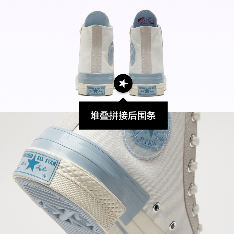 converse官方1970s男女高帮休闲鞋 CONVERSE帆布鞋