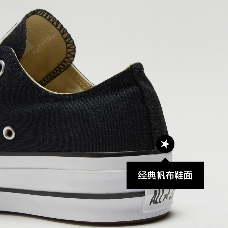 CONVERSE匡威官方 All Star Lift女经典厚底鞋低帮帆布鞋560250C - 图2