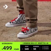 (Long year qualification) CONVERSE Converse Official Star Dragon Pictures Stamp All Star High Gang A08702C