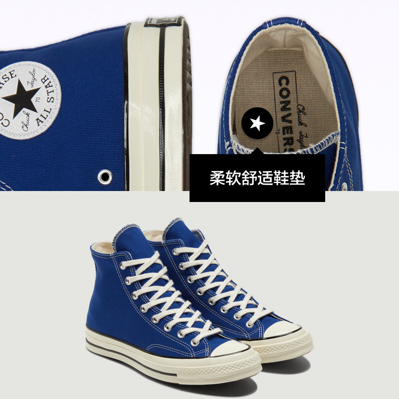  CONVERSE帆布鞋