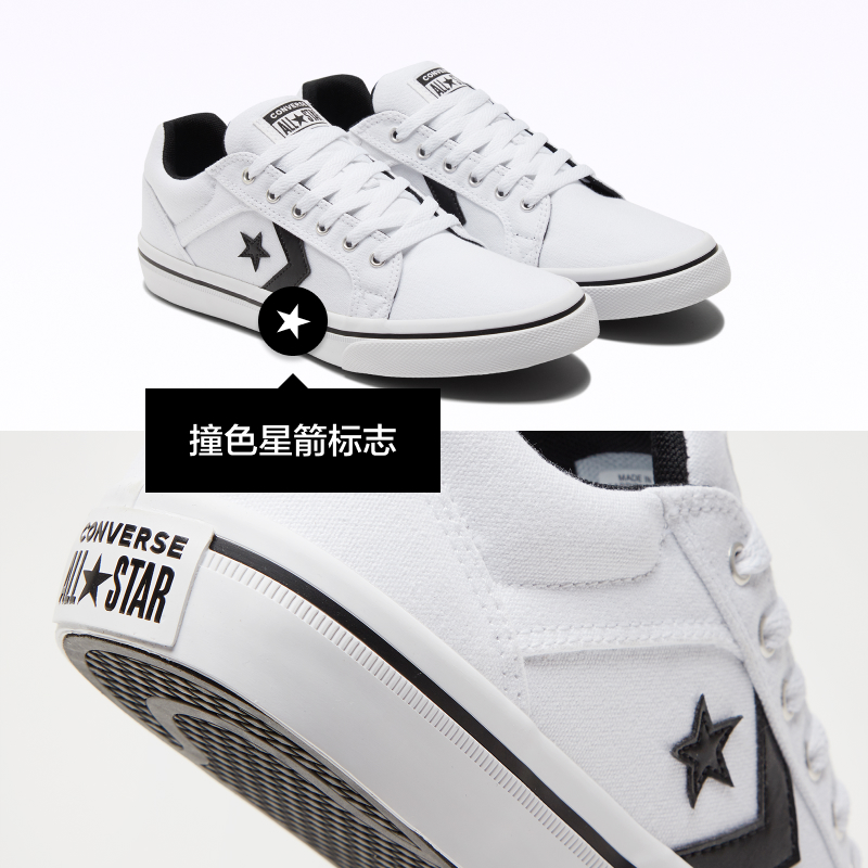 CONVERSE匡威官方 El Distrito 2.0街场2.0男女星箭板鞋167007C-图3