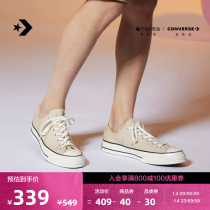 CONVERSE Converse Official 1970S Men and women Low Gang Sail Cloth Shoes Oat Milk Tea Color Oat Milk A07234C