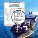 海马亦言 Натуральный резиновый матрас, Таиланд, 1.5м