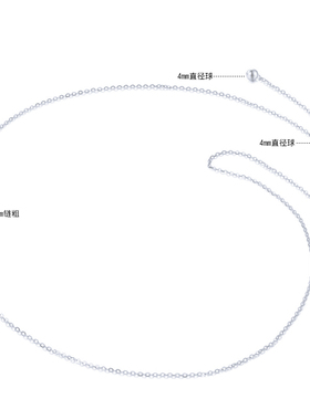 925纯银项链伸缩链防过敏可调