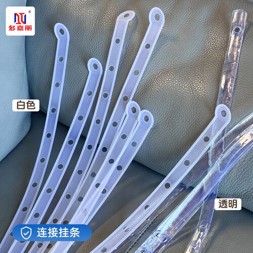 服装连接条套装挂钩白皮条透明条皮条衣服链好连接条衣挂绳勾包邮 - 图0