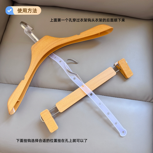 服装连接条套装挂钩白皮条透明条皮条衣服链好连接条衣挂绳勾包邮 - 图1