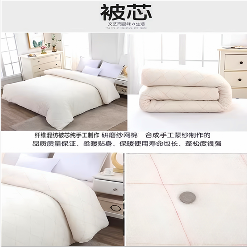 棉絮棉被学生宿舍床垫保暖被子被芯春秋单人垫被双人冬被加厚褥子,淘宝优惠券,粉丝福利购,淘宝优惠卷