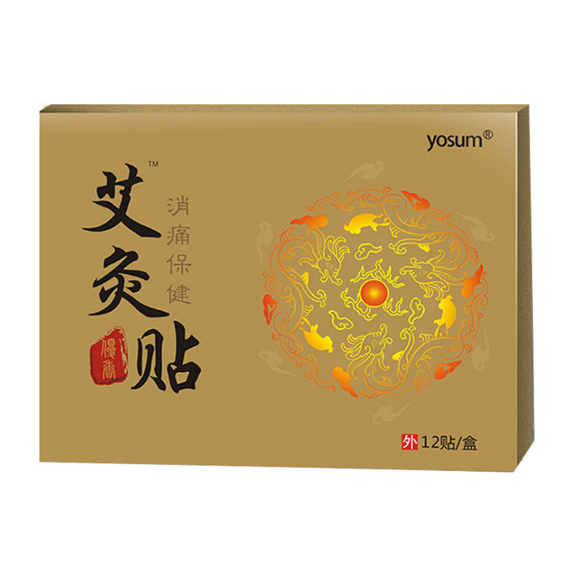 优香艾草颈椎腰椎膝盖贴艾叶艾灸贴肩颈生姜暖宝宝热敷贴自发热贴,淘宝优惠券,粉丝福利购,淘宝优惠卷