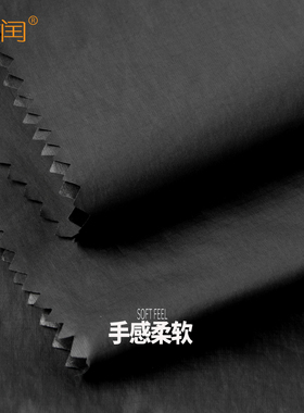 玉润羽绒服面料防静电