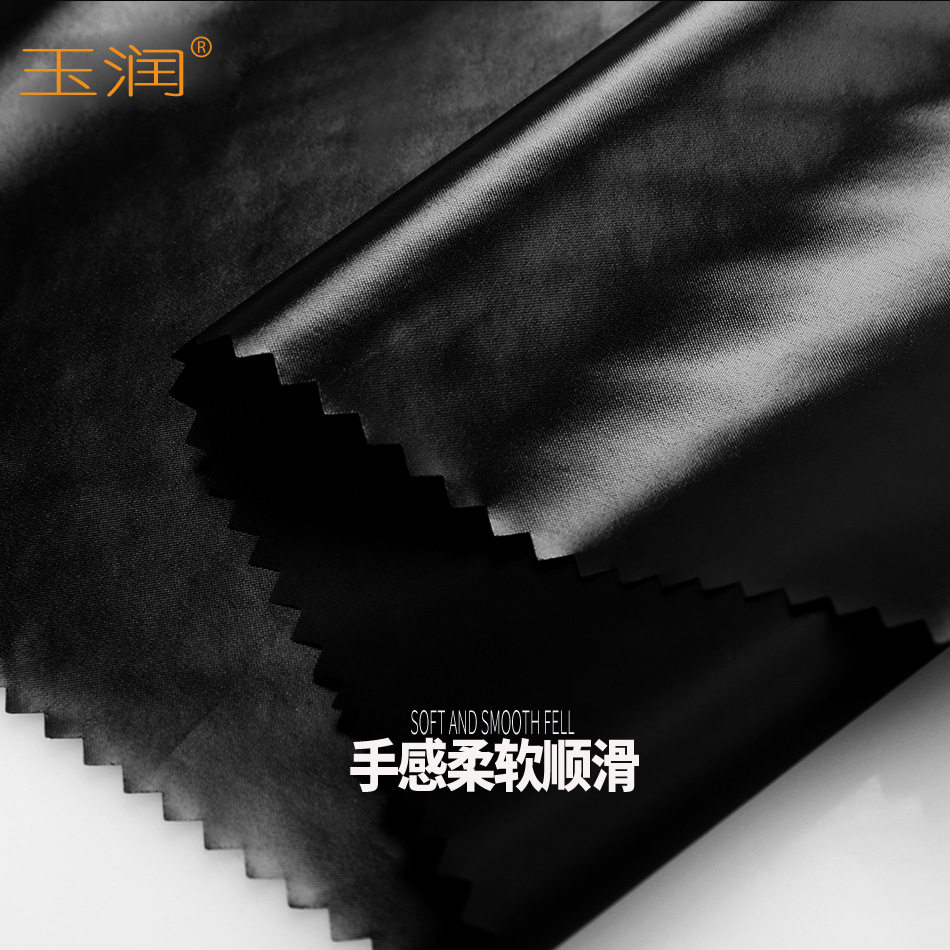 玉润冬40D尼龙高M家油亮面漆面防水防油防污柔软羽绒服面料布料,淘宝优惠券,粉丝福利购,淘宝优惠卷