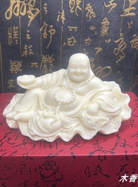 象牙果荷叶弥勒佛摆件大肚笑佛 家居办公客厅佛像车载工艺品