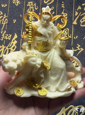 象牙果赵公明武财神摆件骑虎神像财神爷家用供奉开业工艺品