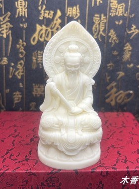 象牙果三清道祖大上老君元始天尊灵宝天尊神像三清祖师摆件工艺品