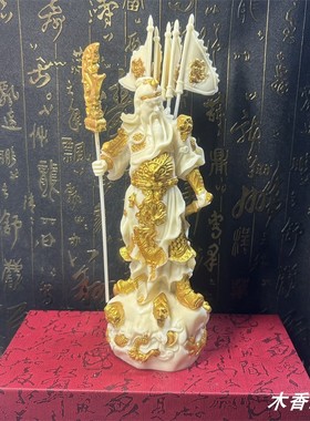 象牙果五旗关公摆件描金关羽关二爷神像家居关公供奉收藏工艺品