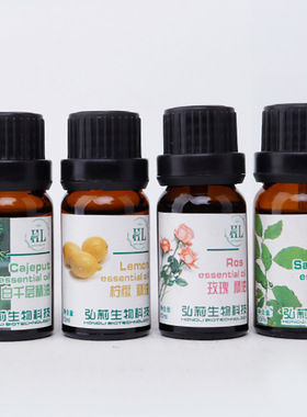 佛手柑单方精油香薰纯植物