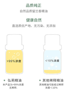 留兰香绿薄荷单方精油
