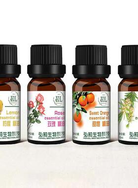 单方精油杜松子浆果身体spa按摩排水净化空气熏香精油芳疗10ml