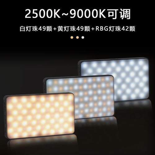 RGB补光灯便携口袋手持led打光灯微单反相手机vlog拍摄拍照摄影灯 - 图0