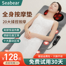 Cervical Spine Massager Waist Back Body Home Multifunction Air Bag Massage Chair Blanket Electric Heating Mattress Old