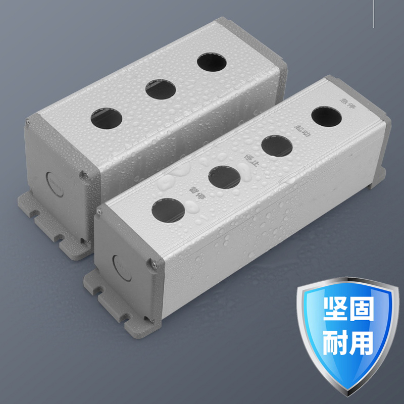 订制金属按钮开关控制盒1/2/3/4/5/6孔带耳电源接线盒铝合金材质 - 图0