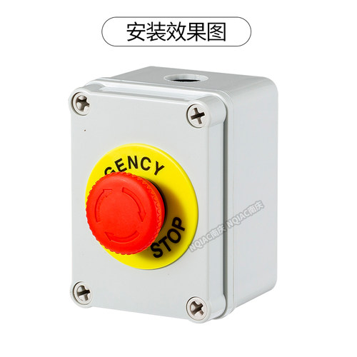 急停按钮标牌 黄牌警示告圈 按钮开关 防护圈标志外径40MM60 90 - 图1