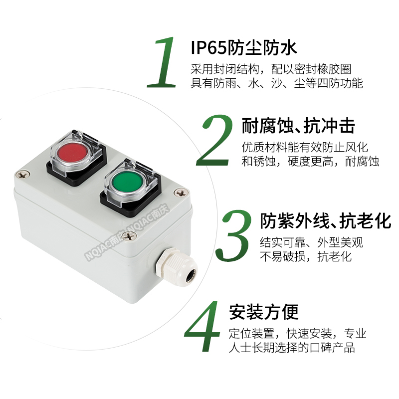 室外防水按钮开关 带防护罩按钮盒 急停按钮紧急停止控制盒22MM