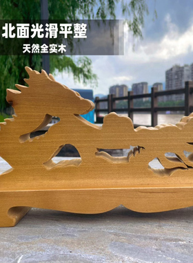 实木云龙架刀剑托木托如意宝刀支撑架宝剑横财底座高端展示剑托架