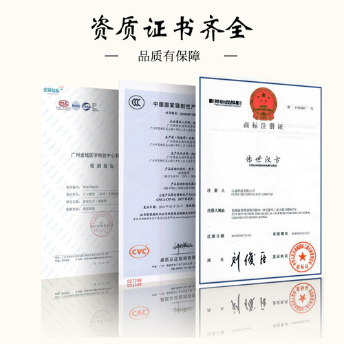 传世汉方紧致宝官方旗舰店正品腰带加热敷包敷肚子神器微商同款 - 图0