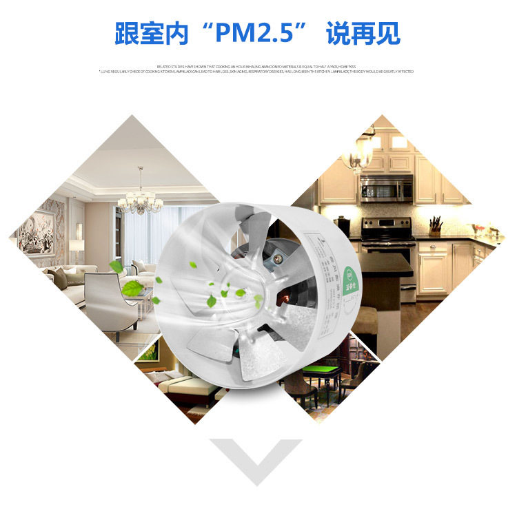 圆形管道风机4寸220v强力静音 家用工业轴流小型排油烟双滚珠轴承,淘宝优惠券,粉丝福利购,淘宝优惠卷