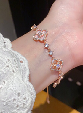 四叶幸运草手链女花朵轻奢