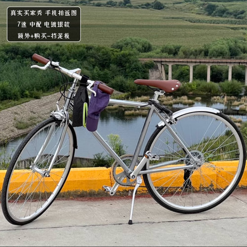 Kolor700c公路复古自行车变速通勤单车KR101学生城市男女公路车 - 图1
