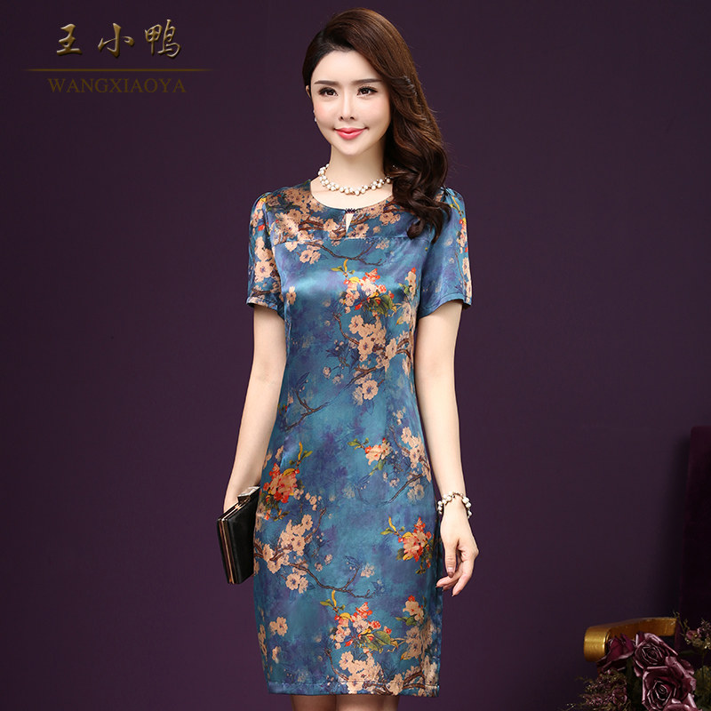 王小鸭品牌正品2018夏季新款修身大码女装印