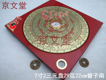 Taiwans Jin Yutang Zeng Zinnan Faction Compass 7 Inches 2 RMBthree Stars 29 Floors Official Cap Sky Pool Poli M272081