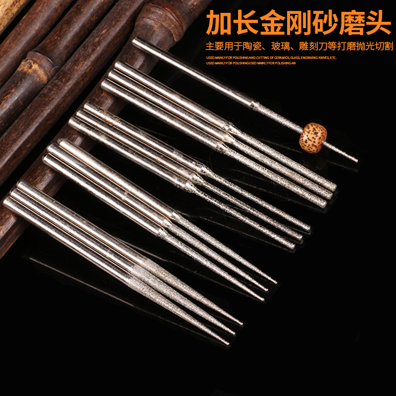 加长金刚石扩孔针 玉石珠子扩孔钻头 琥珀蜜蜡扩孔针 圆柱针 尖针,淘宝优惠券,粉丝福利购,淘宝优惠卷