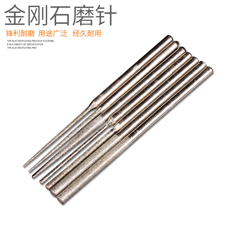 加长金刚石扩孔针 玉石珠子扩孔钻头 琥珀蜜蜡扩孔针 圆柱针 尖针,淘宝优惠券,粉丝福利购,淘宝优惠卷