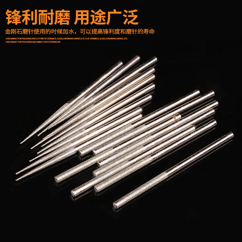 加长金刚石扩孔针 玉石珠子扩孔钻头 琥珀蜜蜡扩孔针 圆柱针 尖针,淘宝优惠券,粉丝福利购,淘宝优惠卷