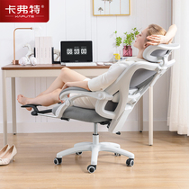 Cavert Ergonomic Chair Computer Chair Home For Long Sitting Comfort Electric Race Chair Dorm Chair Can Lie Office Chair