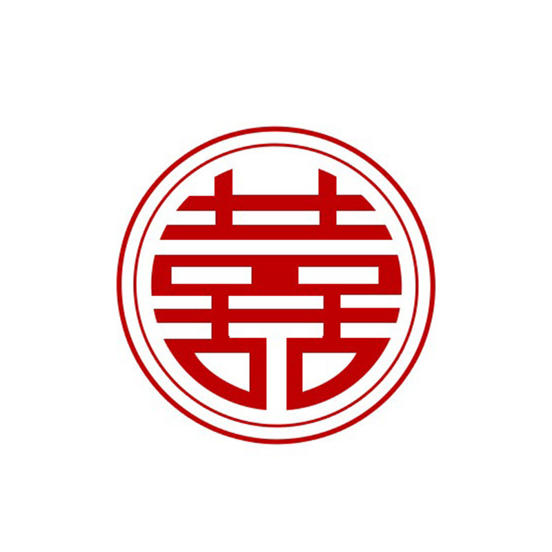 结婚婚庆用品鸡蛋帖小喜字圆喜结婚婚礼无痕贴满月酒水果喜字贴纸_虎窝淘