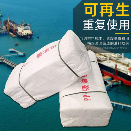 吸油毡棉工业PP12加油站油库机场化工车间码头港口应急物资吸油毯 - 图2