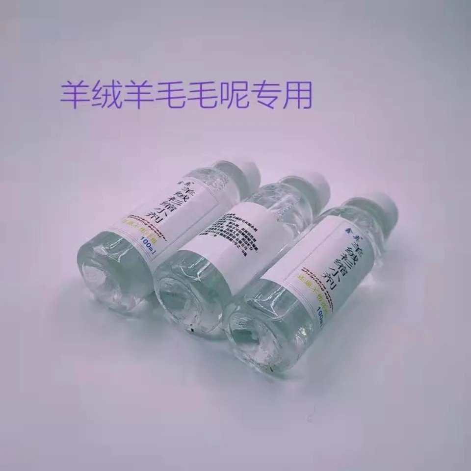 羊绒衫缩小剂羊毛衫小瓶手洗毛呢修复便携洗涤柔软毛衣护理缩小剂 - 图1