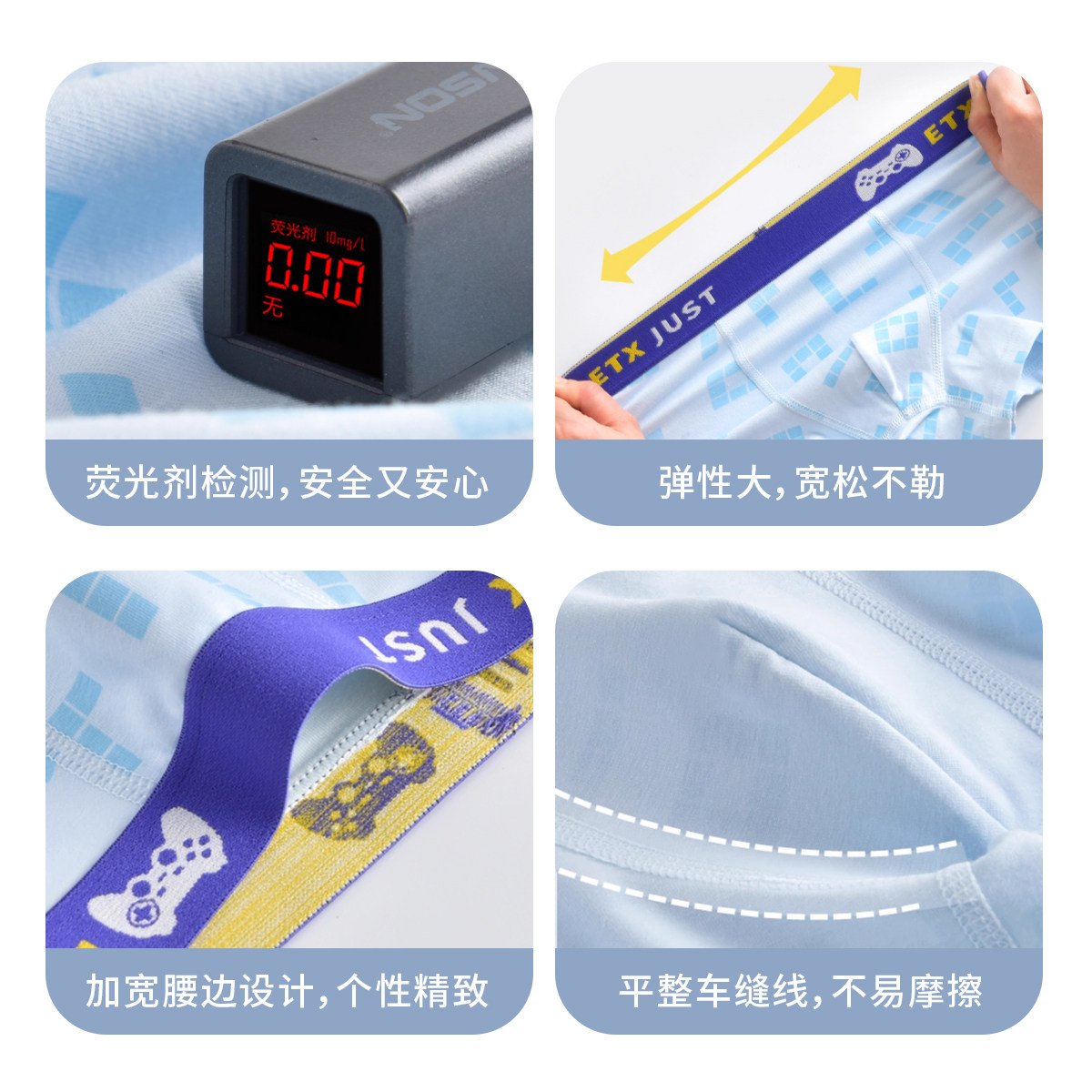 儿童内裤纯棉7A抗菌男童四角裤男孩宝宝打底裤男生中大童平角短裤,淘宝优惠券,粉丝福利购,淘宝优惠卷